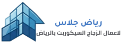 رياض جلاس