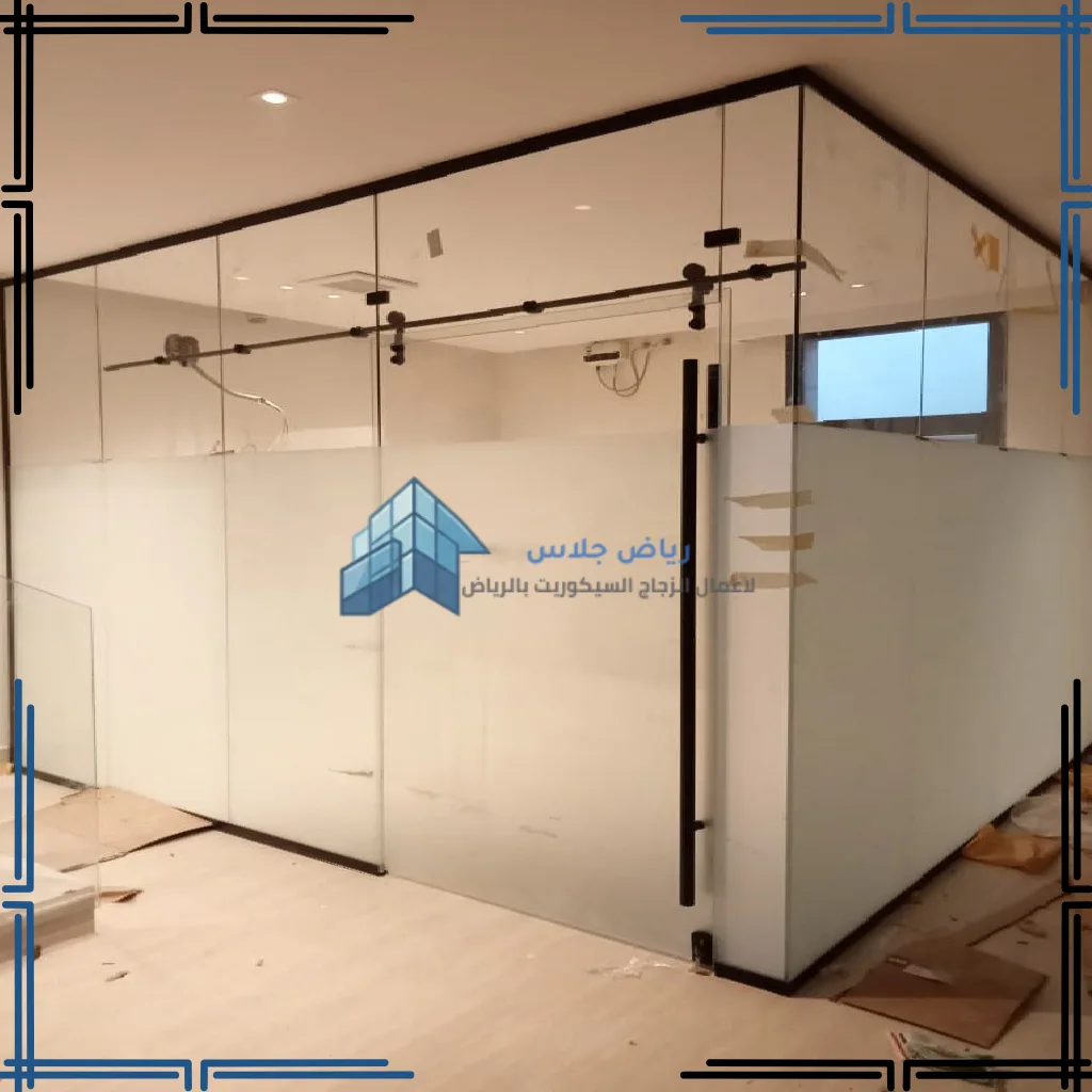 تقسيمات مكاتب زجاج سيكوريت بالرياض (36)_18