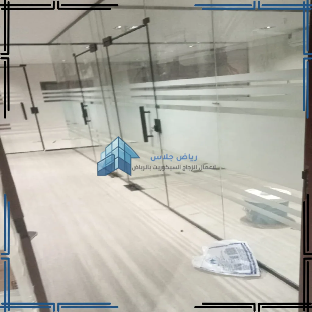 تقسيمات مكاتب زجاج سيكوريت بالرياض (46)_28